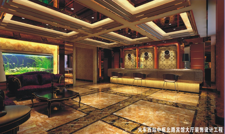 火車西站中樞北路賓館大廳裝飾設(shè)計(jì)工程