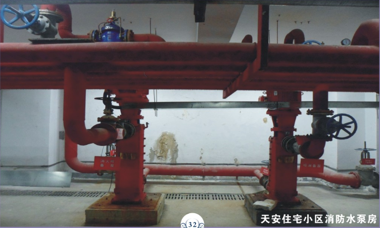 天安住宅小區消防水泵房